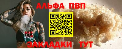 МДМА Гатчина