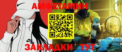 амф Берёзовский