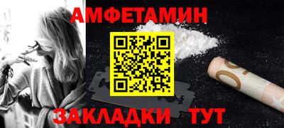 трава Гай