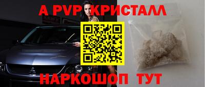 трава Гай
