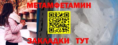 МДМА Гатчина