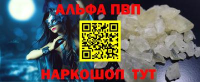 mdpv Гагарин
