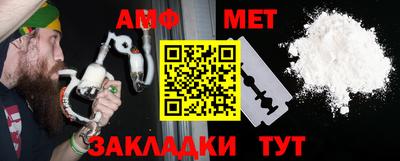 амф Берёзовский