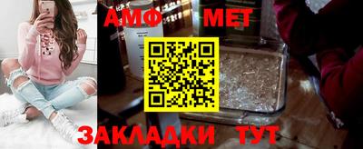 меф Абакан