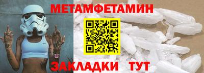 МДМА Гатчина