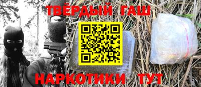 трава Гай