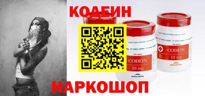 трава Гай