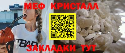 МДМА Гатчина