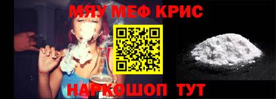 МДМА Гатчина