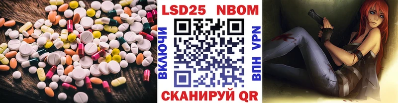 Лсд 25 экстази кислота  Елец 
