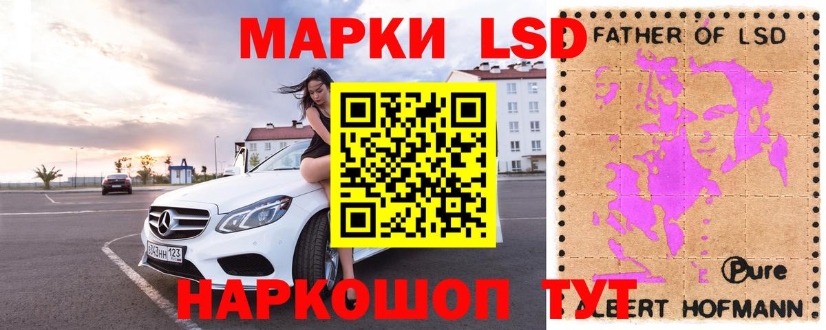 LSD-25 экстази кислота  mega маркетплейс  LSD-25 экстази кислота  Елец 