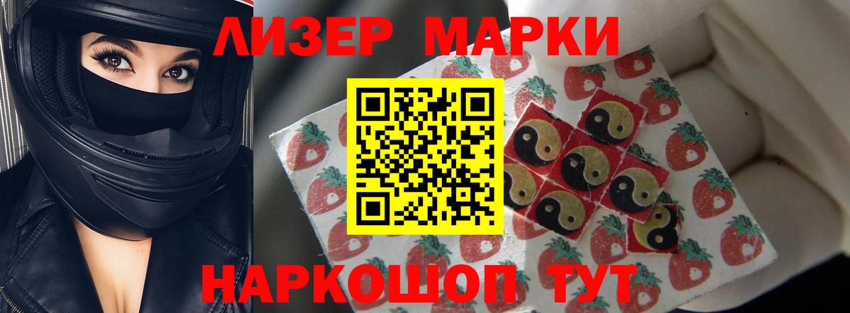 Елец  ЛСД экстази  Вход с VPN  ЛСД экстази кислота 