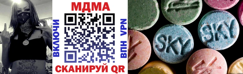 MDMA crystal  что такое   Елец 