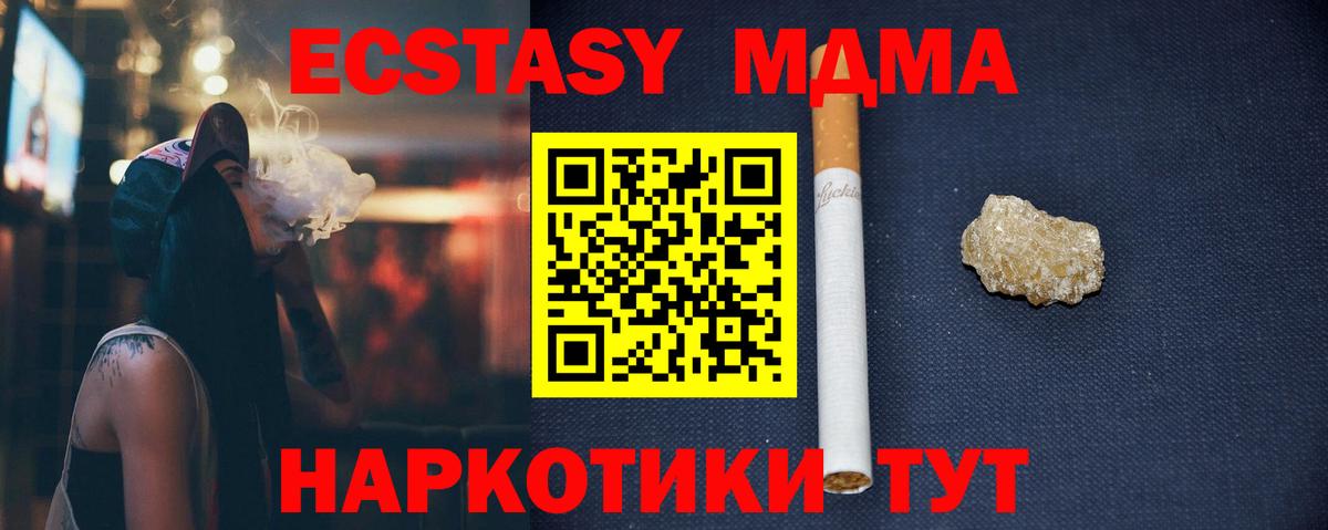 Бошки Шишки  Вход с VPN  КЕТАМИН  COCAIN  Елец  Меф МЯУ МЯУ   ГАШ 