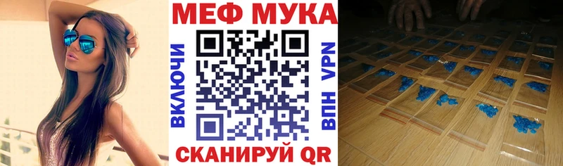 KRAKEN зеркало  магазин  наркотиков  Елец  МЕФ mephedrone 