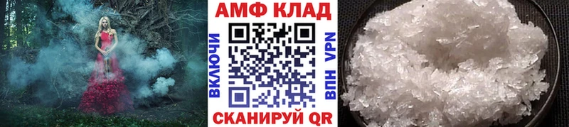 Метамфетамин витя  Елец 