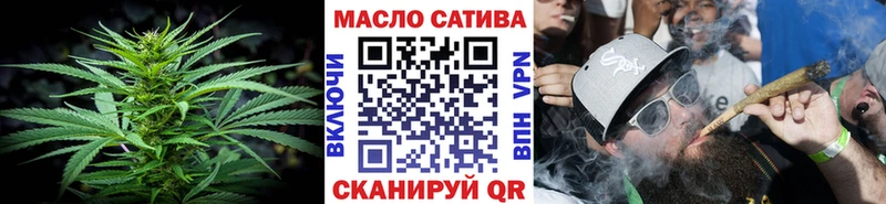 ТГК THC oil  Елец 