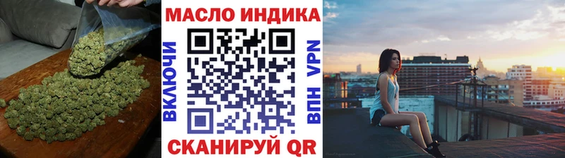 Дистиллят ТГК гашишное масло Елец