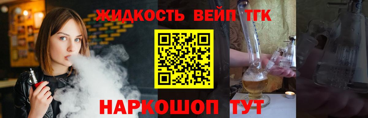 Елец  Мяу-Мяу  Вход с VPN  КОКАИН  Гарик  Мяу-Мяу  Марихуана 