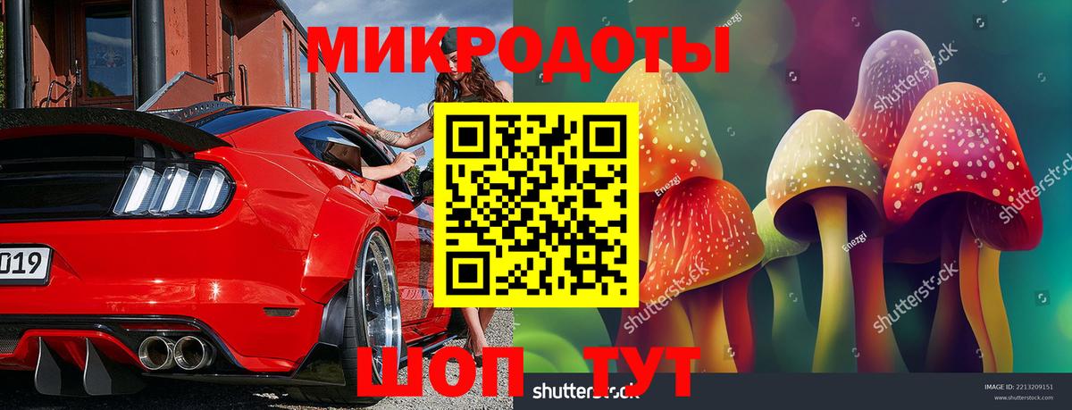 Елец  Галлюциногенные грибы ЛСД  Псилоцибиновые грибы Psilocybine cubensis  Вход с VPN 