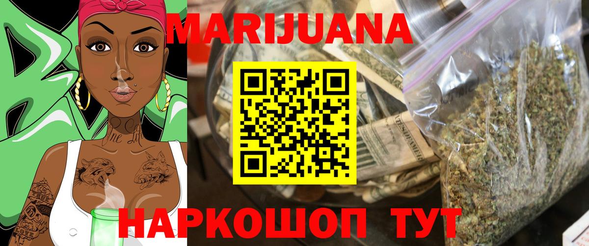 Шишки марихуана VHQ  Бошки марихуана индика  Бошки марихуана марихуана  Шишки марихуана Bruce Banner  Елец  Вход с VPN 