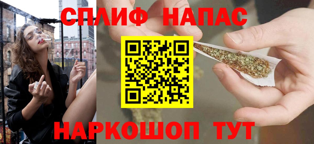 Бошки Шишки THC 21%  Канабис семена  Елец  Шишки марихуана MAZAR 